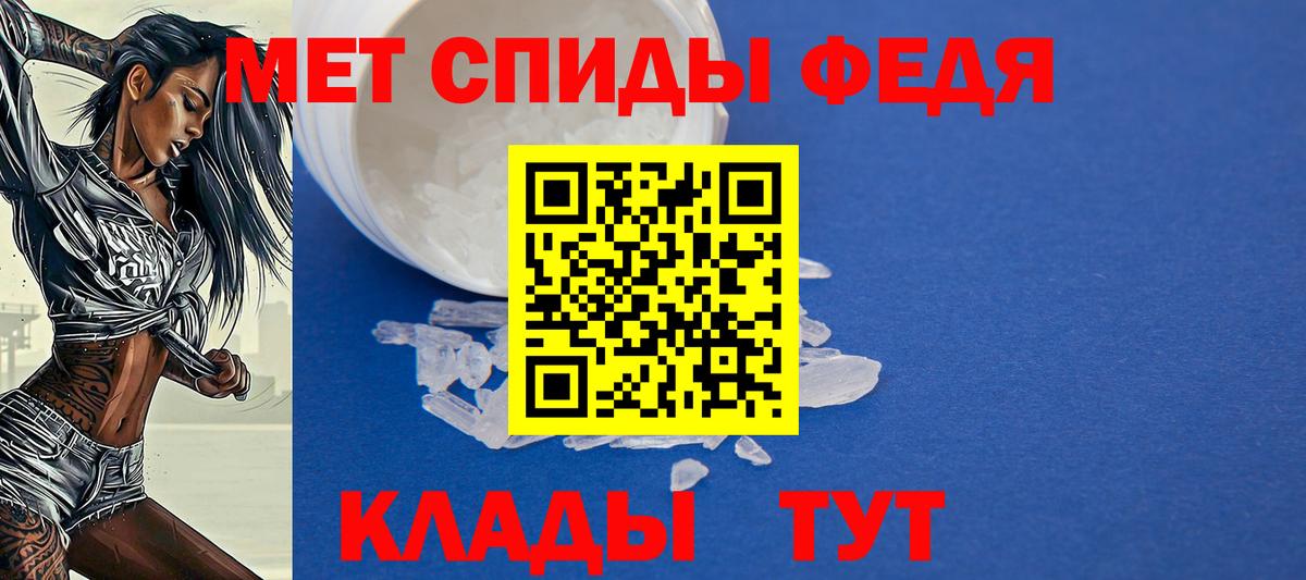 Амфетамин  АМФ  Вход с VPN  Кунгур  гидра онион  Amphetamine Розовый 