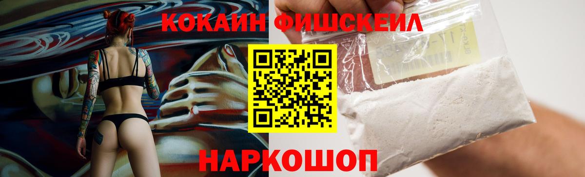 Кокаин Колумбийский  Вход с VPN  COCAIN 99%  Кунгур 