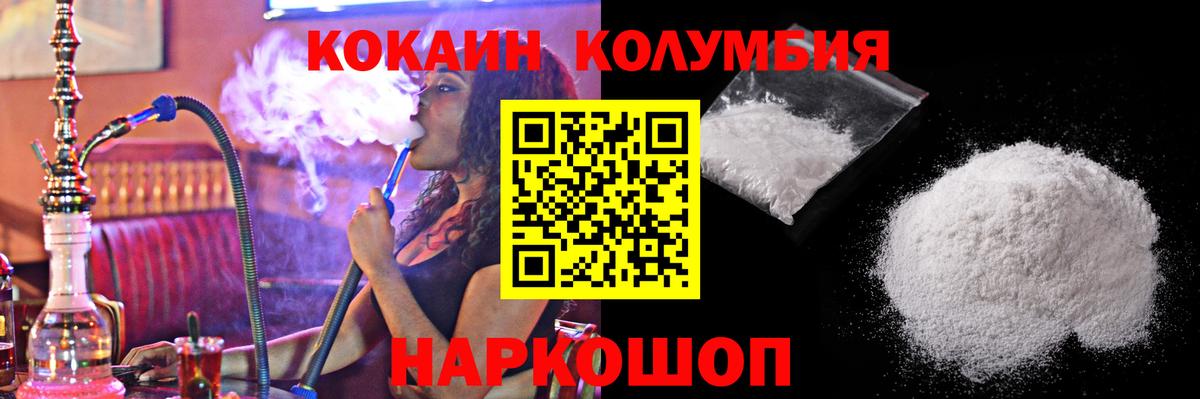 Cocaine VHQ Кунгур