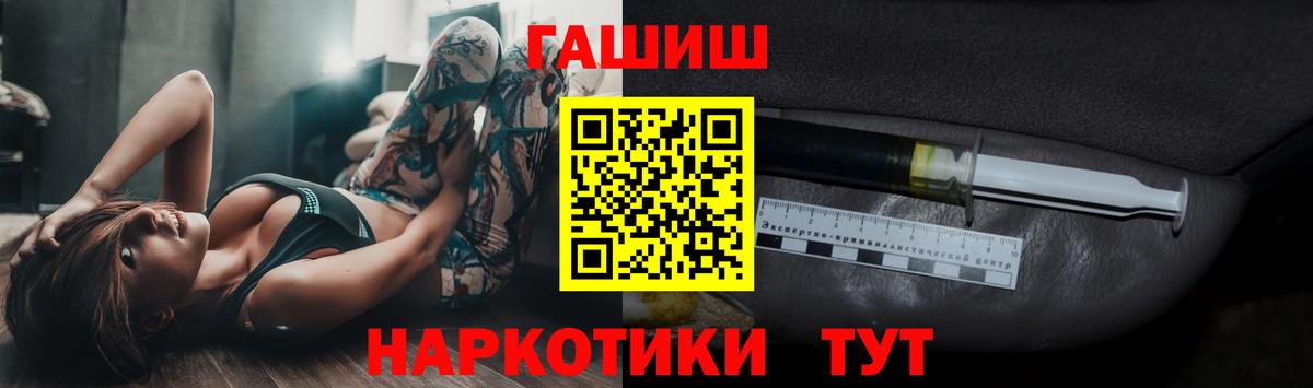 ГАШИШ AMNESIA HAZE Кунгур