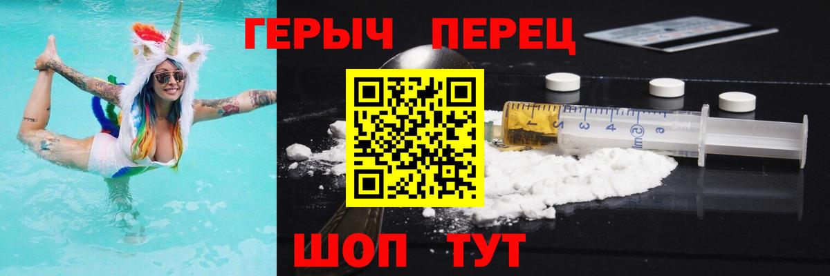 Героин Афган Кунгур