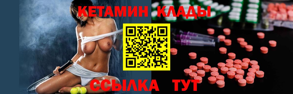 Лсд 25  Каннабис  Кунгур  Вход с VPN  ГАШ  МЕФ  
