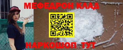 стафф Заволжье