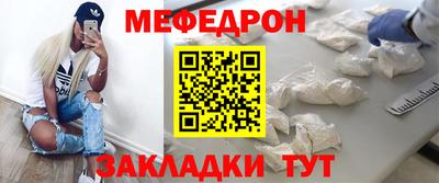 стафф Заволжье