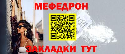 первитин Жуковский