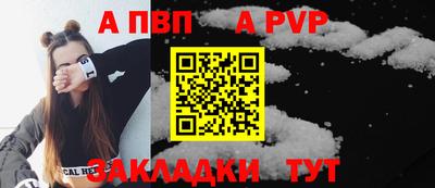 крисы Донской