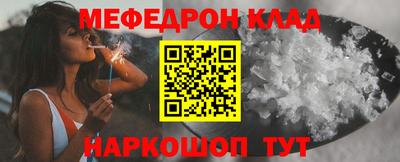 крисы Донской