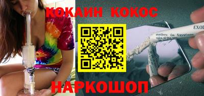 дживик Донецк