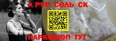 дживик Донецк