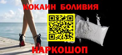 стафф Заволжье