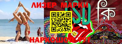 2c-b Дубна