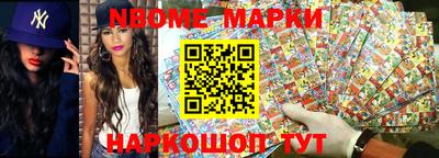 первитин Жуковский