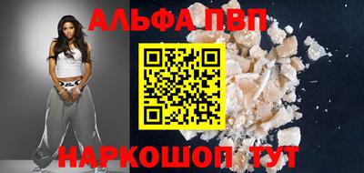 таблы Заводоуковск