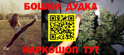 первитин Жуковский