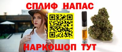 стафф Заволжье