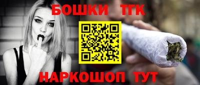 таблы Заводоуковск