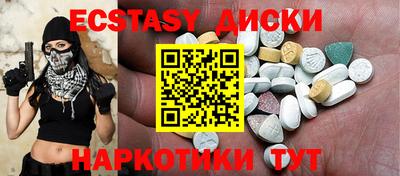 таблы Заводоуковск
