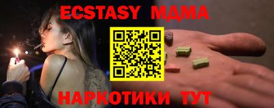 стафф Заволжье