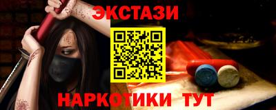 первитин Жуковский