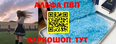 стафф Заволжье