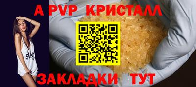 крисы Донской