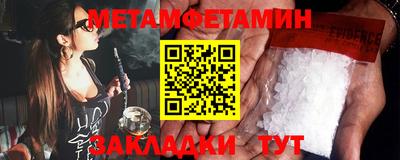 таблы Заводоуковск