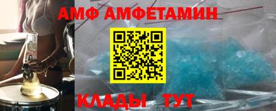 первитин Жуковский