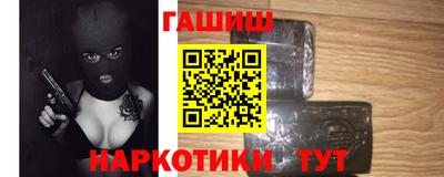 таблы Заводоуковск