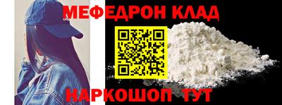 первитин Жуковский
