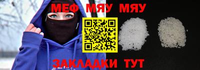 дживик Донецк