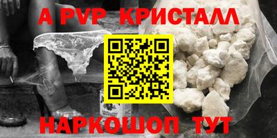 2c-b Дубна