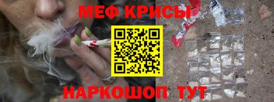 стафф Заволжье