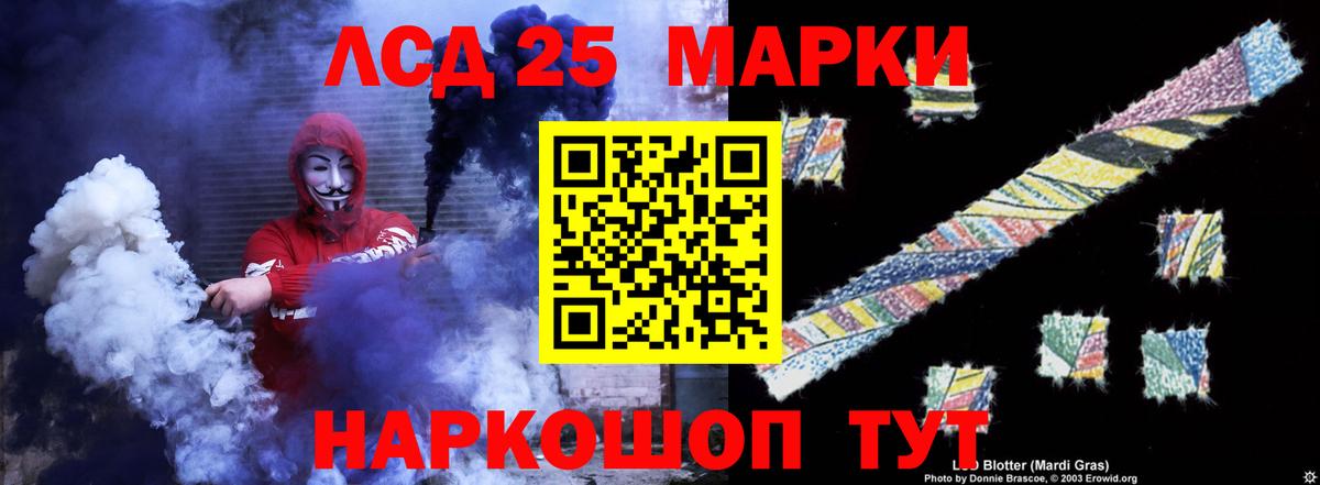 Кунгур  LSD-25 экстази кислота  Лсд 25 экстази ecstasy  Лсд 25 экстази  кракен как зайти  Вход с VPN 