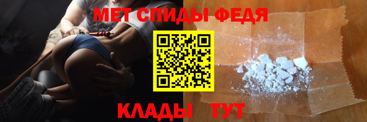 МЕТАМФЕТАМИН мет Кунгур