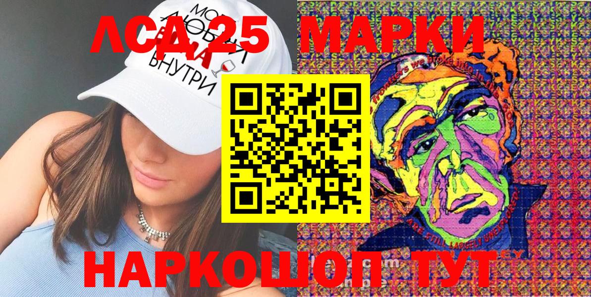 Наркотические марки 1,5мг  Вход с VPN  Наркотические марки 1,5мг  Кунгур 