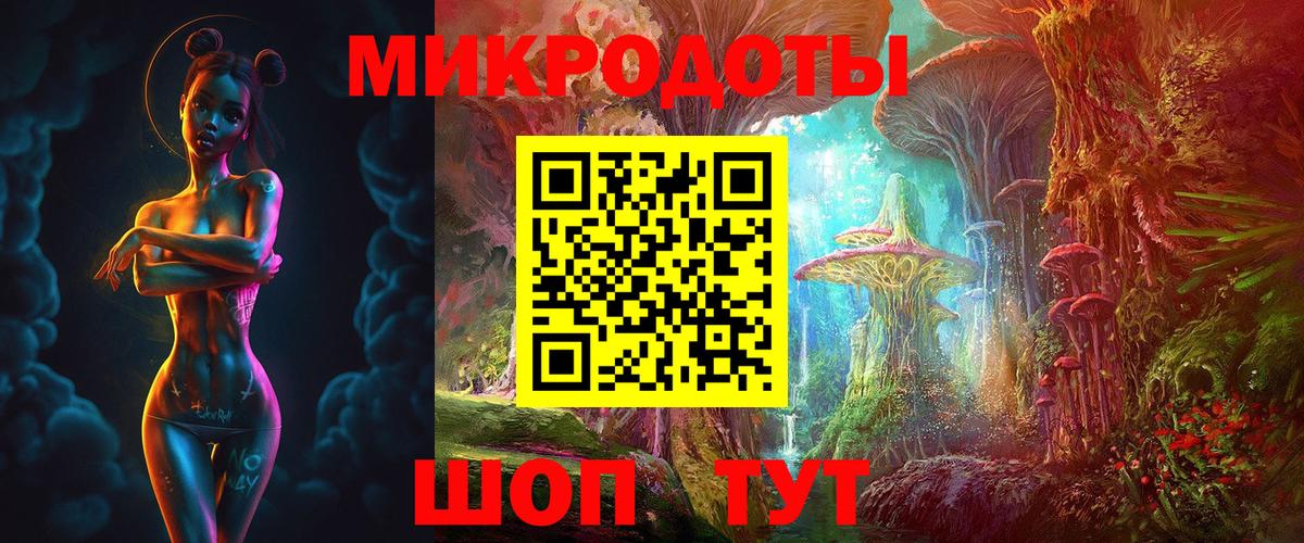 Кунгур  Галлюциногенные грибы мухоморы  Псилоцибиновые грибы прущие грибы  дарнет шоп  Вход с VPN 